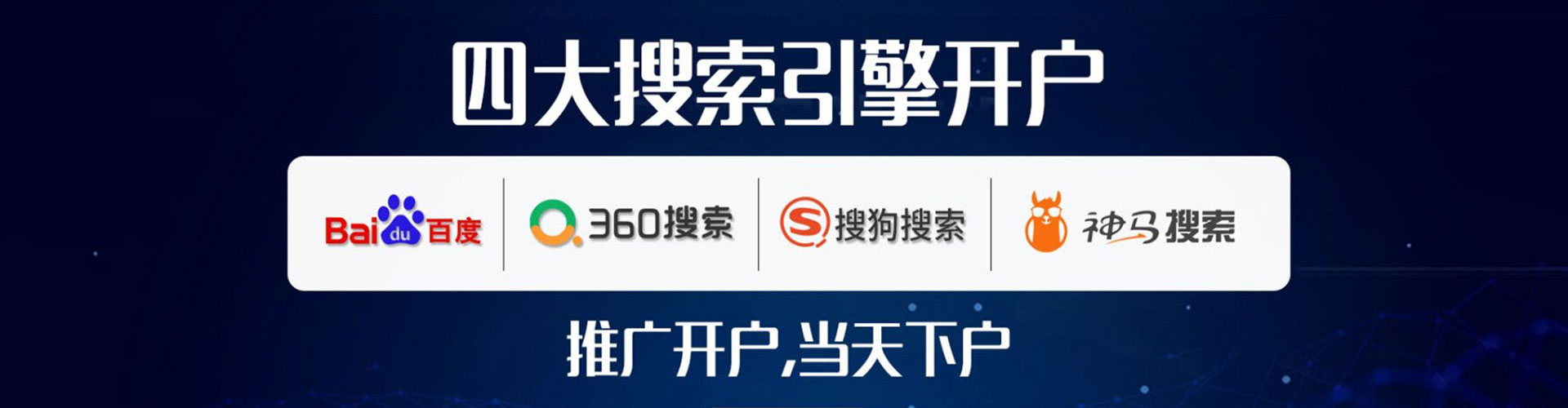襄州百度推广优化