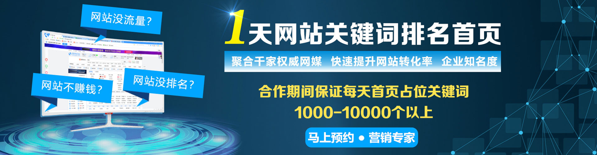 襄州微信信息流